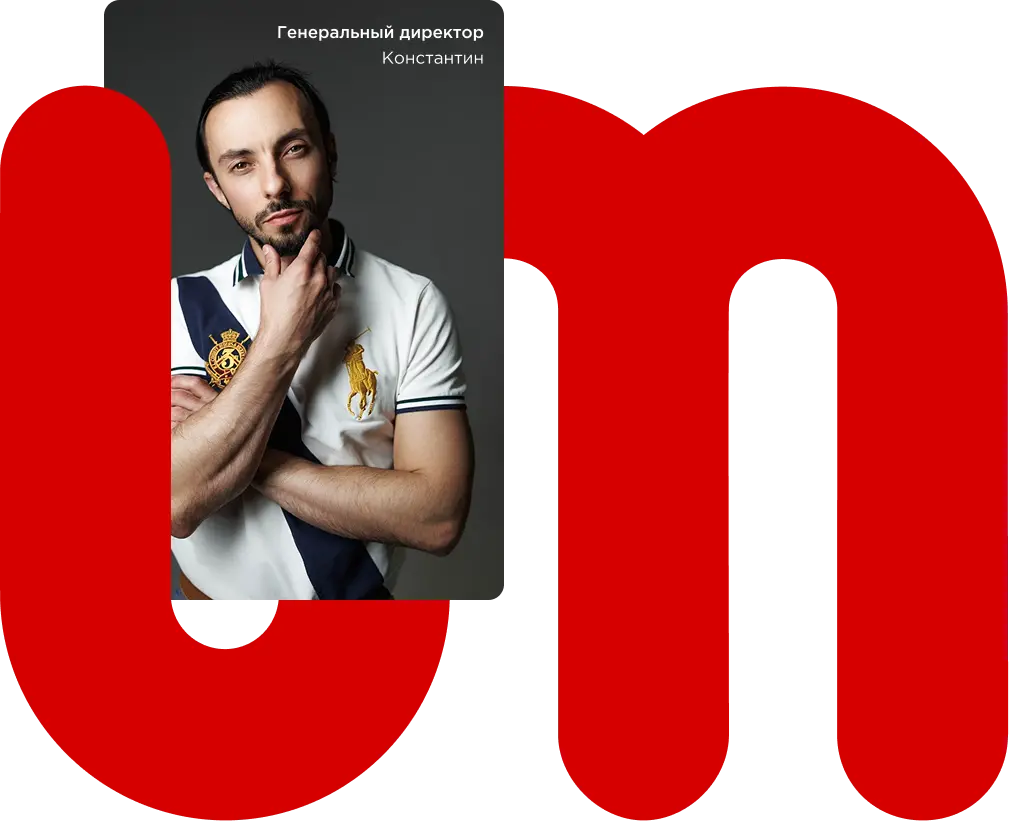 Генеральный директор IT-компании Уралмедиас — Сергей Докучаев